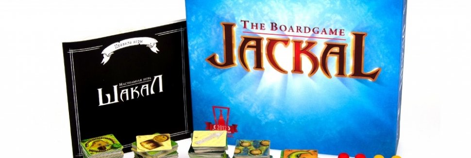 Игры в Веселой Компании