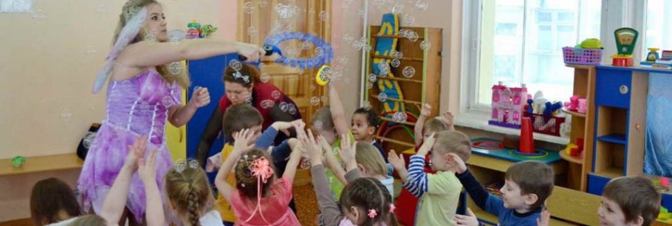 Конкурсы Дня Рождения