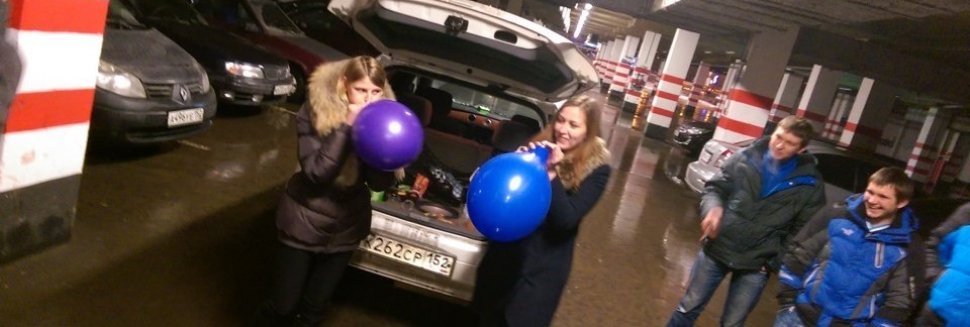 Конкурсы с Шариками