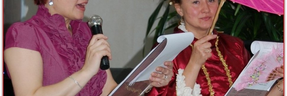 Развлечения на Юбилей